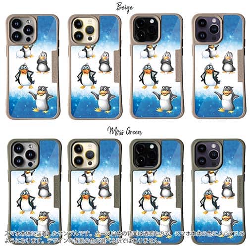 【Compos-Case】キャラクター風　ペンギンのイラスト