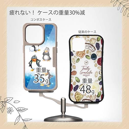 【Compos-Case】キャラクター風　ペンギンのイラスト