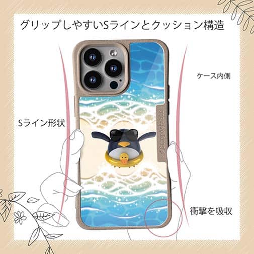 【Compos-Case】海へダイブ!