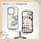 【Compos-Case】春の午後　蝶と子猫