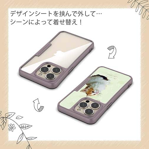 【Compos-Case】春の午後　蝶と子猫