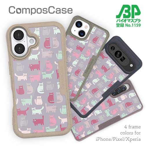 【Compos-Case】おどけた猫のシームレスパターン