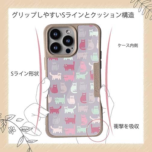 【Compos-Case】おどけた猫のシームレスパターン