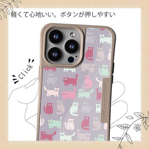 【Compos-Case】おどけた猫のシームレスパターン