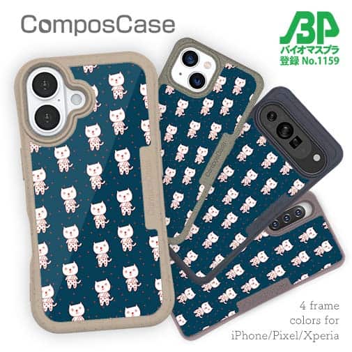 【Compos-Case】夢見る猫