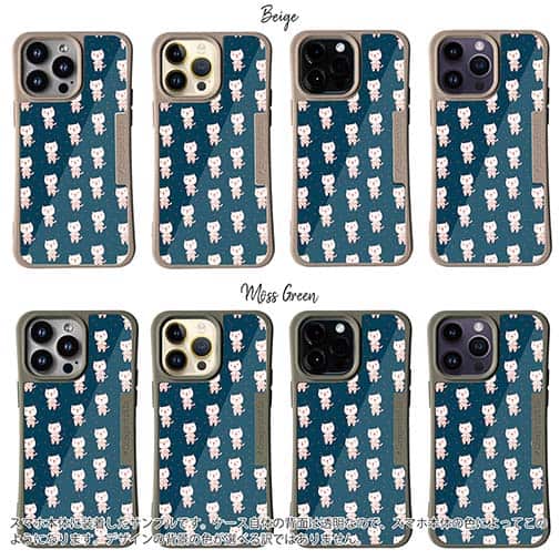 【Compos-Case】夢見る猫