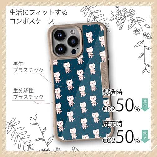 【Compos-Case】夢見る猫