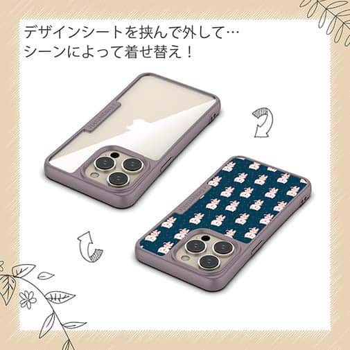 【Compos-Case】夢見る猫