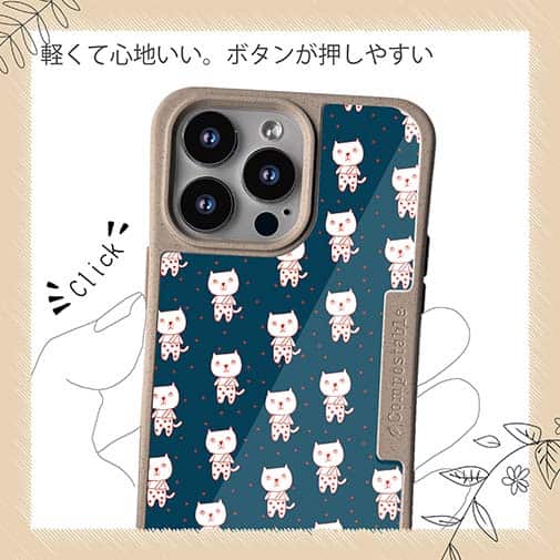 【Compos-Case】夢見る猫