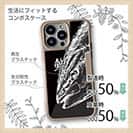 【Compos-Case】鰤(ブリ)　墨絵風　黒