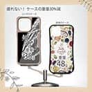 【Compos-Case】鰤(ブリ)　墨絵風　黒