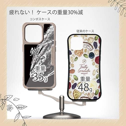 【Compos-Case】鰤(ブリ)　墨絵風　黒