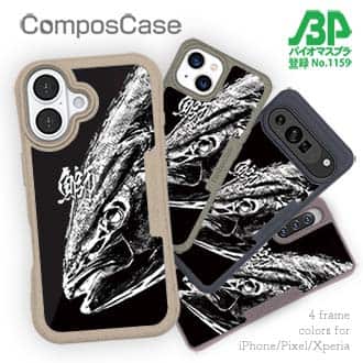 【Compos-Case】鰤(ブリ)　墨絵風　黒