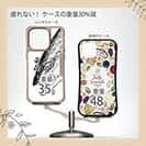 【Compos-Case】平政(ヒラマサ)墨絵風　白