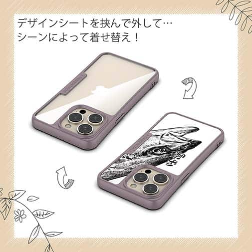 【Compos-Case】平政(ヒラマサ)墨絵風　白