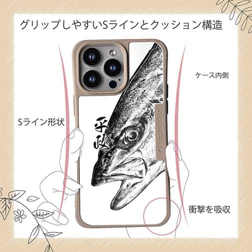 【Compos-Case】平政(ヒラマサ)墨絵風　白