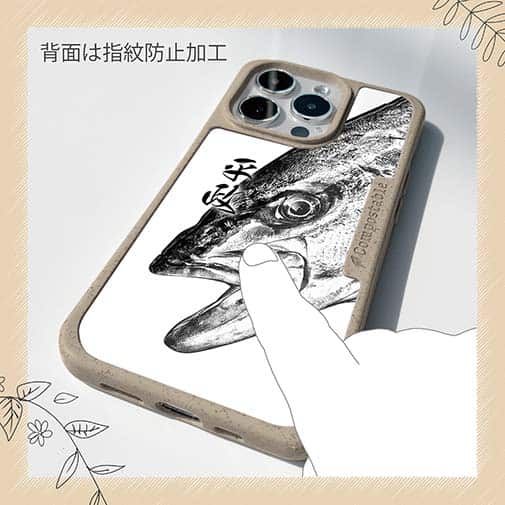 【Compos-Case】平政(ヒラマサ)墨絵風　白