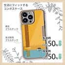 【Compos-Case】一人ぼっちの犬