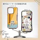 【Compos-Case】一人ぼっちの犬