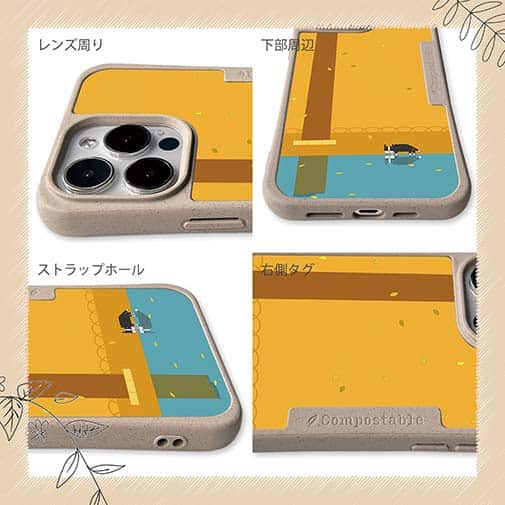 【Compos-Case】一人ぼっちの犬