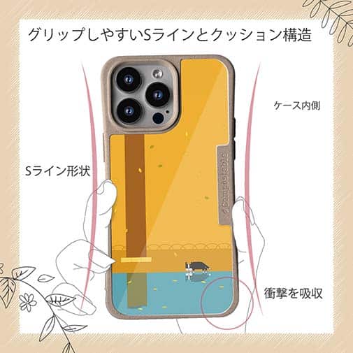 【Compos-Case】一人ぼっちの犬