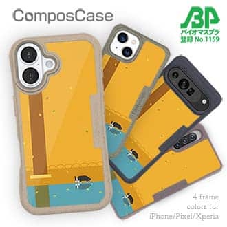 【Compos-Case】一人ぼっちの犬