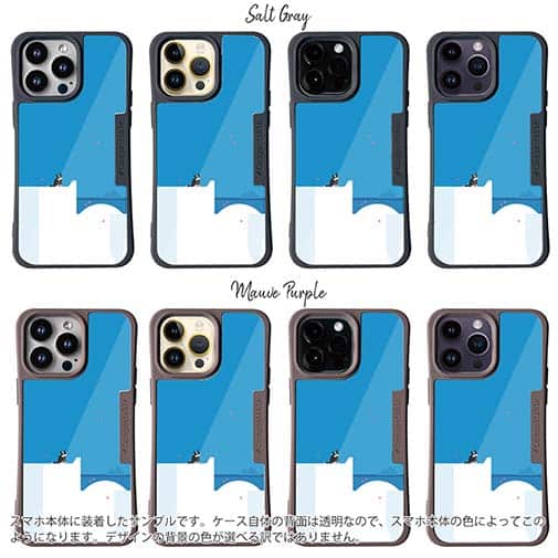 【Compos-Case】冬に一人ぽっちの犬