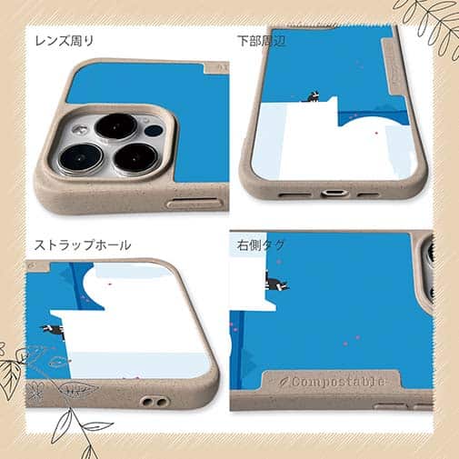 【Compos-Case】冬に一人ぽっちの犬