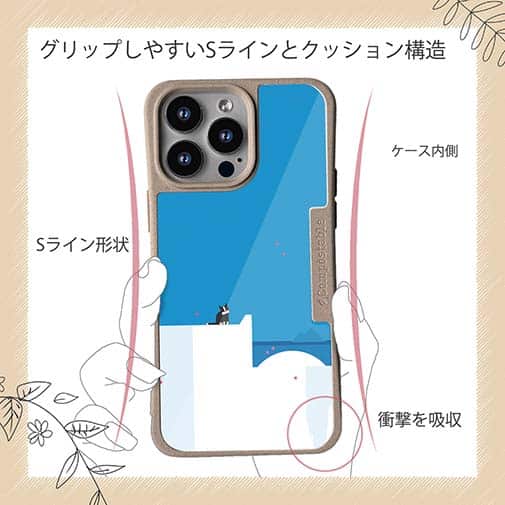 【Compos-Case】冬に一人ぽっちの犬