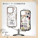 【Compos-Case】ほのぼの猫の手書きイラスト