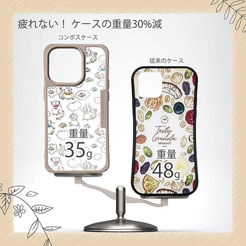 【Compos-Case】ほのぼの猫の手書きイラスト