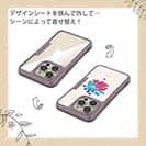 【Compos-Case】バルーン