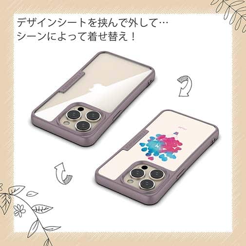 【Compos-Case】バルーン