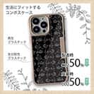 【Compos-Case】リールいろいろ