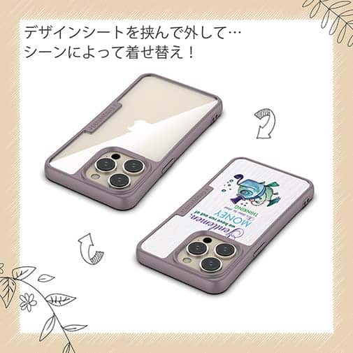 【Compos-Case】ジェントルマンなら常に考えろ!