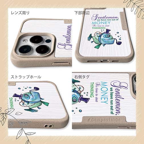 【Compos-Case】ジェントルマンなら常に考えろ!