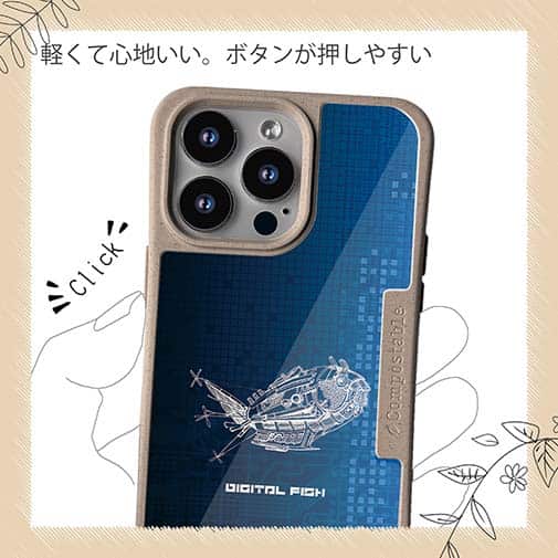 【Compos-Case】デジタル　フィッシュ