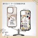 【Compos-Case】昼寝する猫(ネコ)