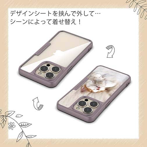 【Compos-Case】昼寝する猫(ネコ)