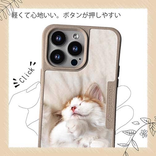 【Compos-Case】昼寝する猫(ネコ)