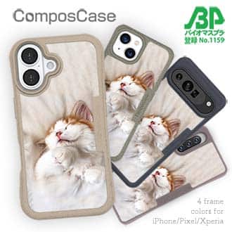【Compos-Case】昼寝する猫(ネコ)