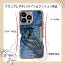 【Compos-Case】タチウオ　鉄錆