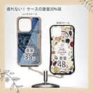 【Compos-Case】タチウオ　鉄錆