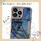 【Compos-Case】タチウオ　鉄錆