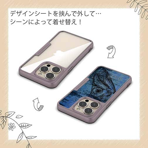 【Compos-Case】タチウオ　鉄錆