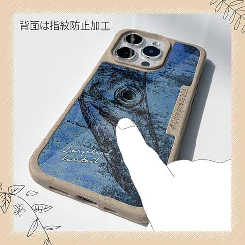 【Compos-Case】タチウオ　鉄錆