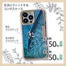 【Compos-Case】アユ　鉄錆　ブルー