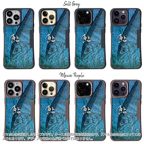 【Compos-Case】アユ　鉄錆　ブルー