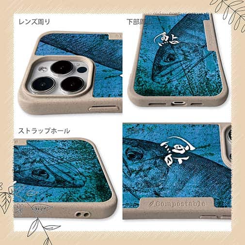 【Compos-Case】アユ　鉄錆　ブルー