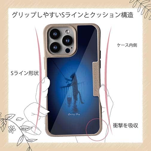 【Compos-Case】雨の日は釣りに出かける猫